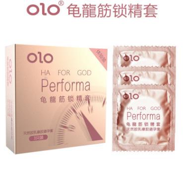 OLO龟龙筋锁精套3只装物理加时超薄套