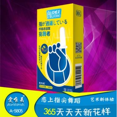 爱唯美G点手指套5805女性用品