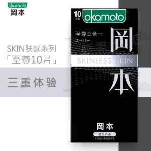 冈本SKIN三合一10只装纯香草超润滑组合