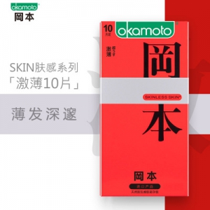 正品授权代理 冈本SKIN激薄10只装避孕套超薄安全套