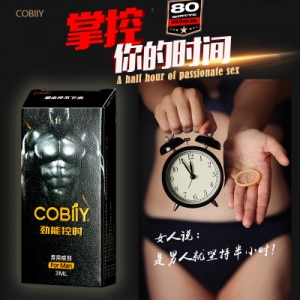 COBIIY/可比例 劲能控时 男用喷剂 3ML装