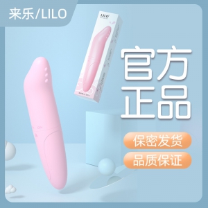 LILO来乐海豚跳蛋女用震动自慰棒