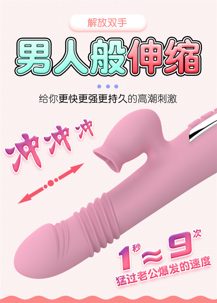 爱菲亚金刚龙女用伸缩震动棒