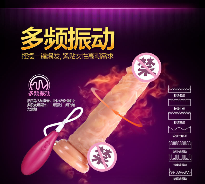 亚优擎天柱仿真阳具