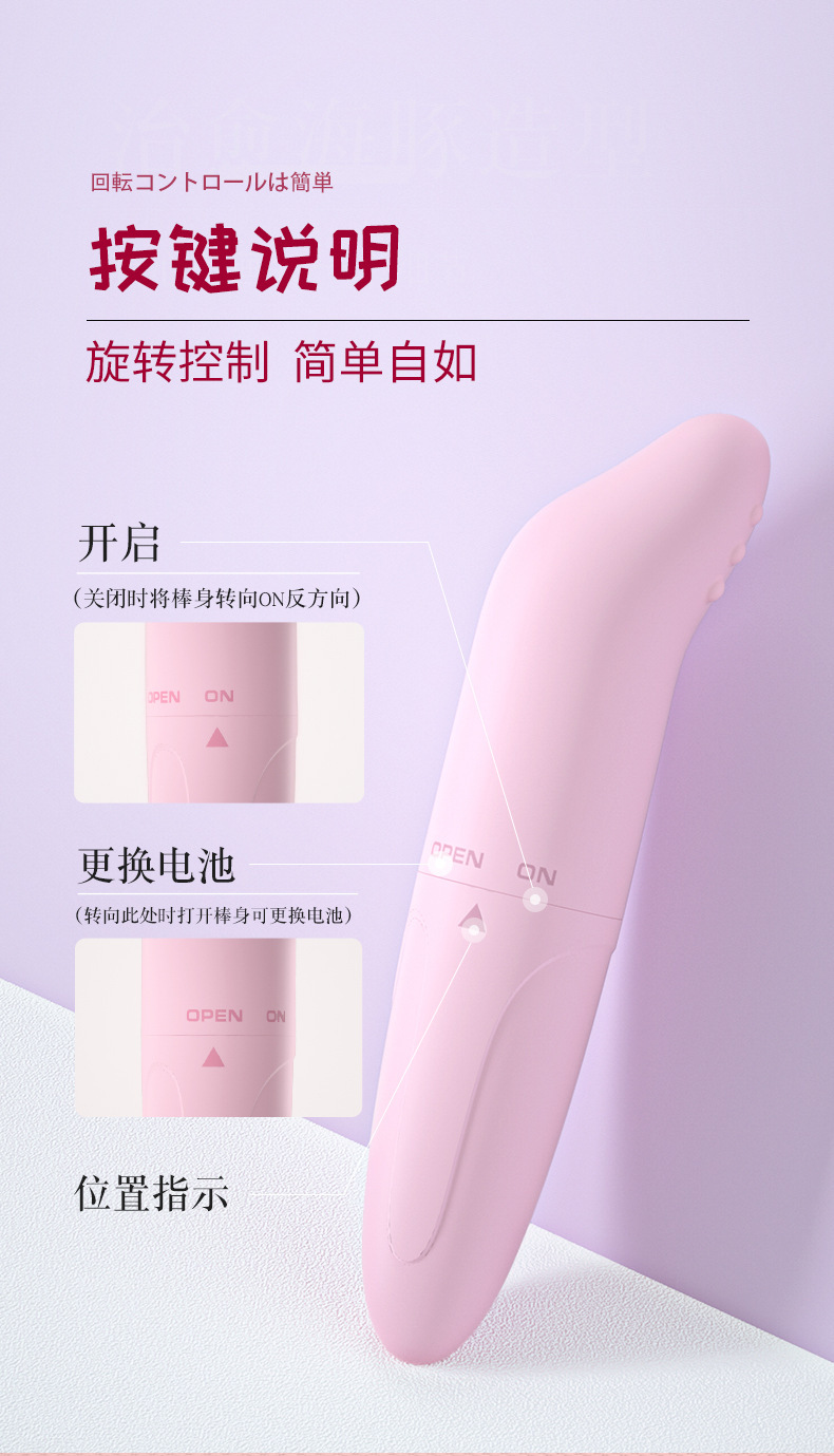 LILO来乐海豚跳蛋女用震动自慰棒