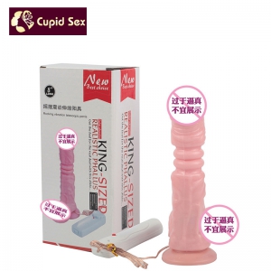 丘比特女用自慰器