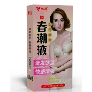 胜圆女用春水留