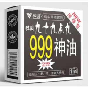 胜圆99.9男用喷剂1ml小盒