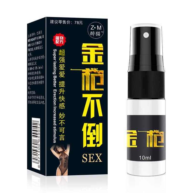 醉猫男性金枪不倒10ml